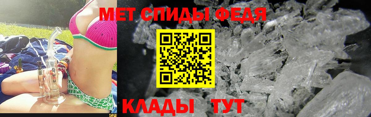 Amphetamine 97% Пугачёв