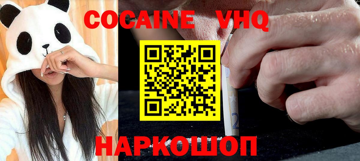 КОКАИН Перу Пугачёв