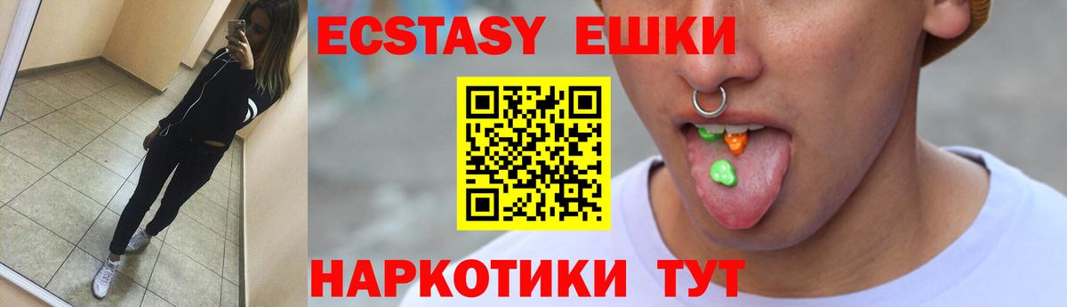 Пугачёв  Экстази  KRAKEN зеркало  Вход с VPN  Экстази louis Vuitton  Ecstasy XTC 
