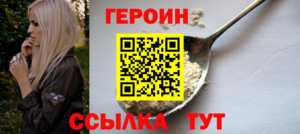 Пугачёв  ГЕРОИН афганец  Вход с VPN 