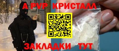 герыч Гатчина