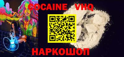 наркотики Гай