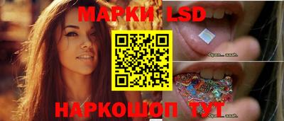 наркотики Гай