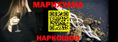 наркотики Гай