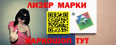 наркотики Гай