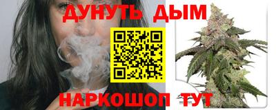 наркотики Гай