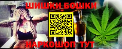 марихуана Гагарин