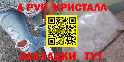 герыч Гатчина