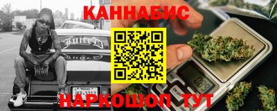 наркотики Гай