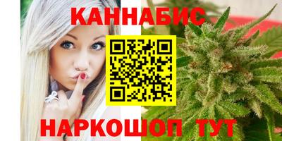 марихуана Гагарин