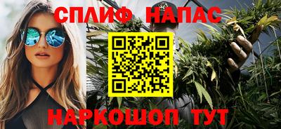 марихуана Гагарин