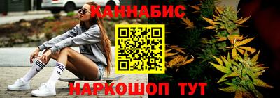 марихуана Гагарин