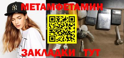 марихуана Гагарин