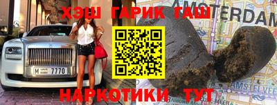 наркотики Гай