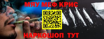 наркотики Гай