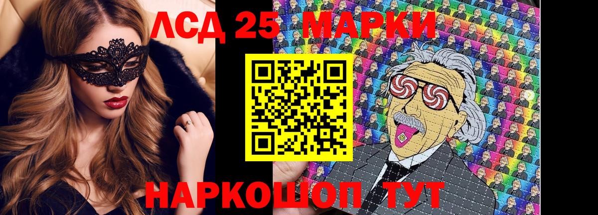 Марки NBOMe 1,8мг  Марки NBOMe  Пугачёв  Вход с VPN 