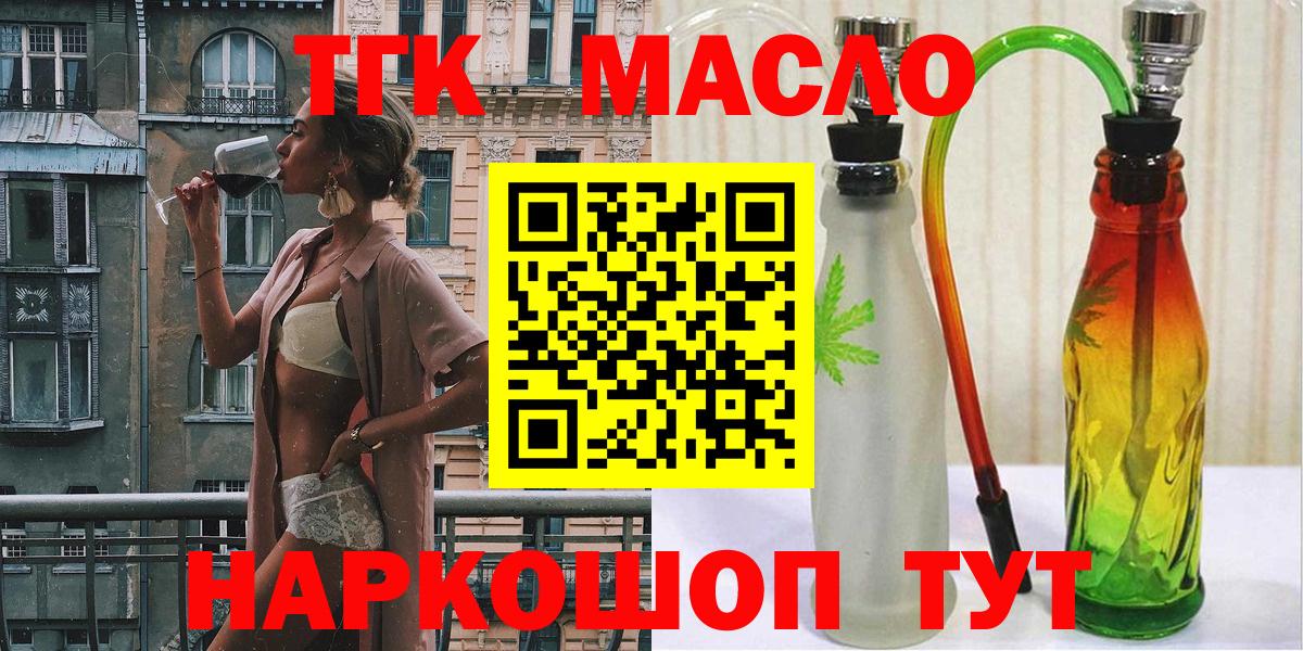 ТГК концентрат Пугачёв