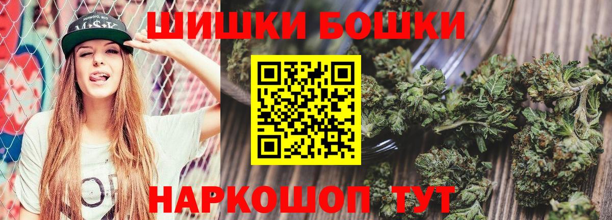 Шишки марихуана семена  Конопля планчик  Вход с VPN  Марихуана Bruce Banner  Пугачёв 